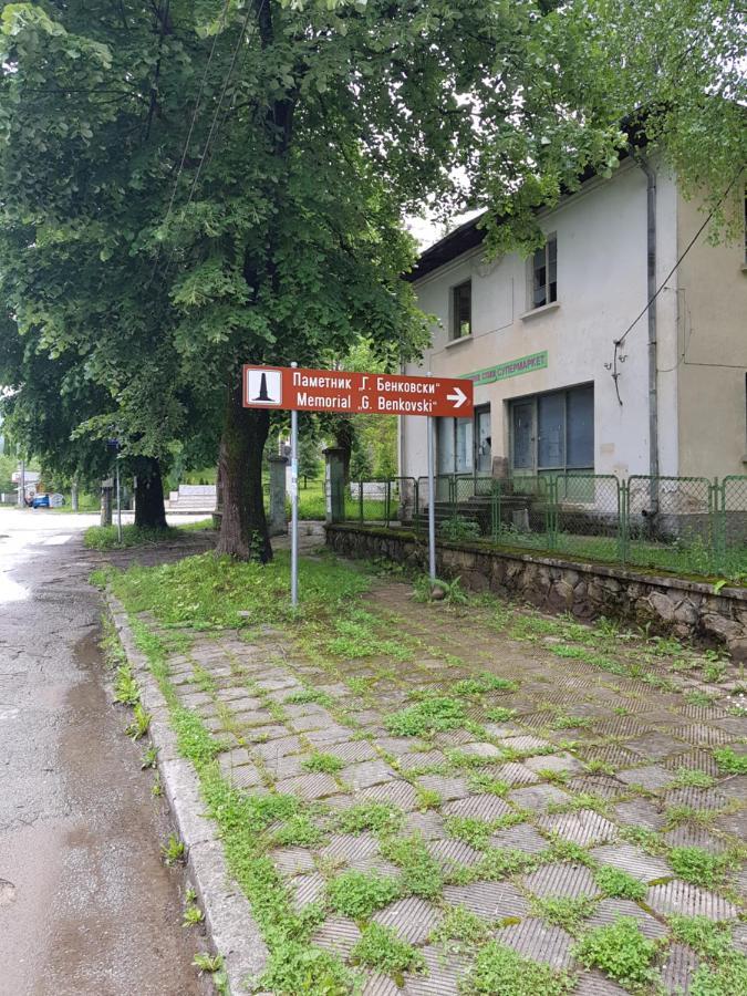 Мечтаната Селска Къща На Реката Със Семейство И Приятели! Ribarica Εξωτερικό φωτογραφία